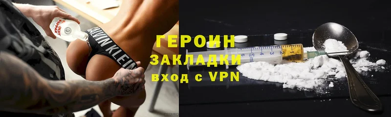 мега сайт  Борисоглебск  ГЕРОИН Heroin 